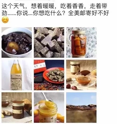 浙江人！这些产品常在朋友圈出没，看了才知道有多坑人……