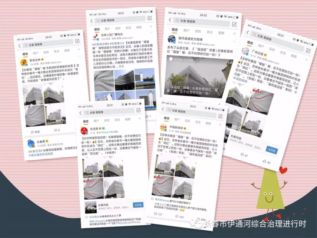 长春网红水上公园,长春水文化生态园水波楼