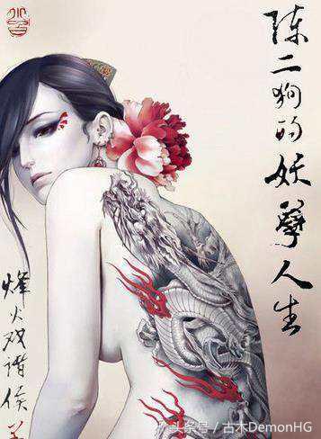 都市小说余罪,十大公认都市小说神作