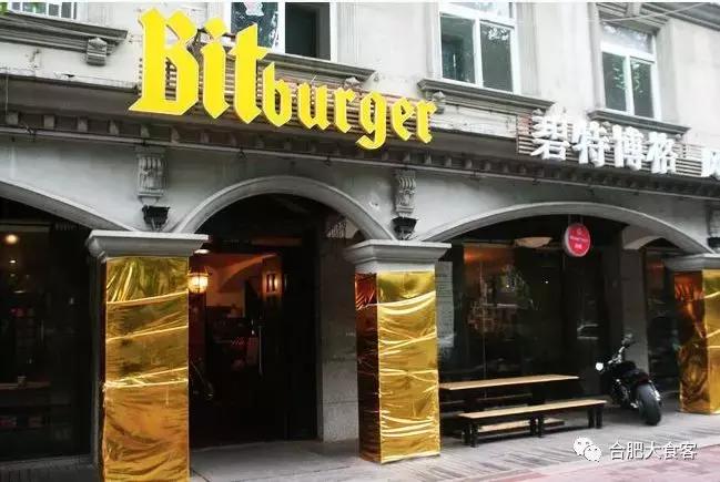 合肥可以看球赛的大排档,酒吧看球赛合肥