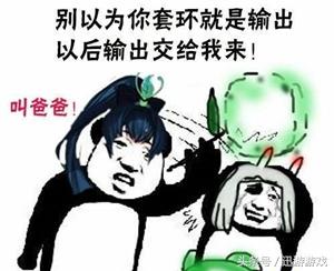 阴阳师萤草梗的由来,阴阳师萤草高光时刻
