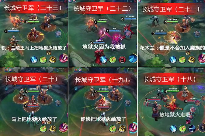 快手游戏王者荣耀小视频,快手王者荣耀合集