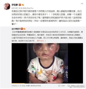 伊能静怒怼直男癌,伊能静和网友互怼的原因