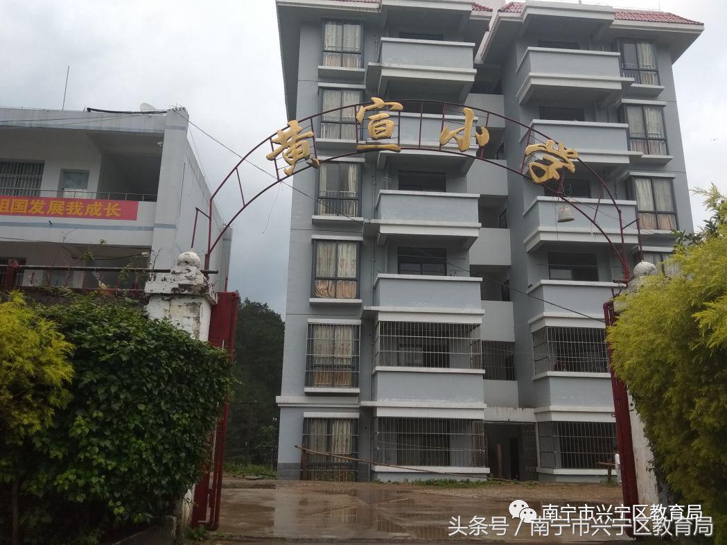 兴宁小学2023一年级招生简章,广东兴宁市公办小学招生条件