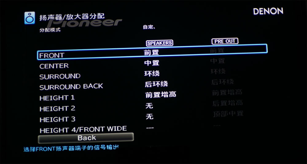 马兰士功放8015和天龙8500对比,马兰士全景声功放x8500