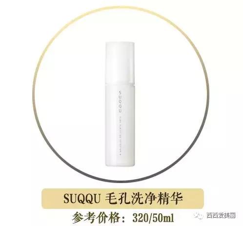 cpb和黛珂哪个好用,cpb和黛珂彩妆哪个好用一些