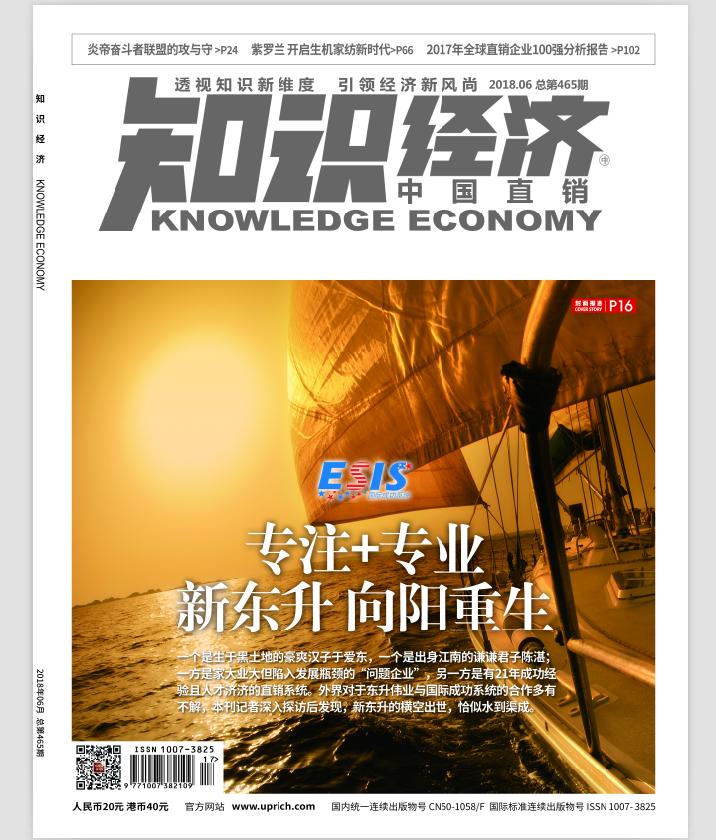 禁止传销和规范直销,直销怎么做规避传销