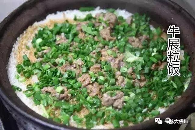 这间专注牛杂30年的老店华丽升级，吃完变甄子丹！