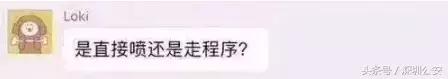 群里面骂人群主会封号吗,微信群里有人骂人群主应当报警吗