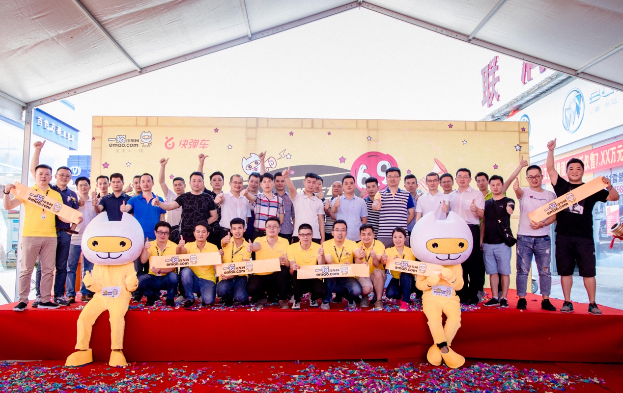 一猫汽车店,一猫汽车官方旗舰店