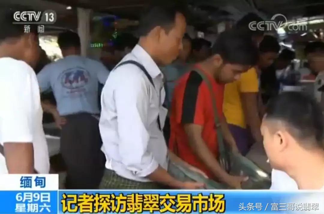 别以为在缅甸买翡翠就没有假货，该坑你绝对不含糊！