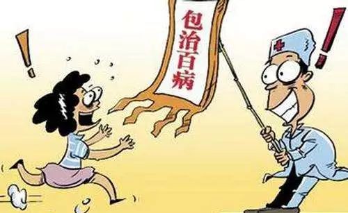 你的病情，我的剧情！“真广告”如何被导演成“假新闻”