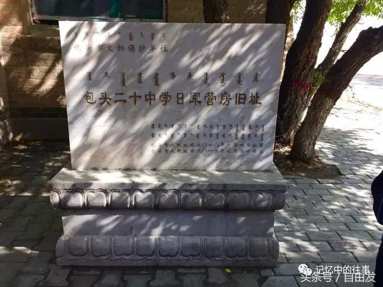 老包头人的生活缩影,包头各地往事