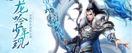 诛仙3逐霜飞升什么阵营,诛仙3逐霜飞升哪个阵营好