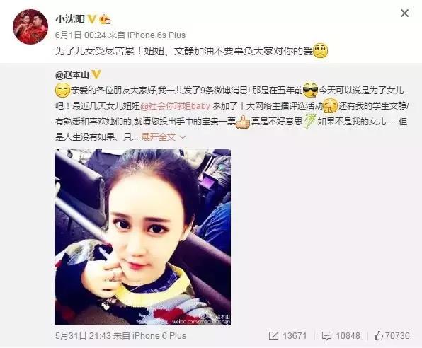 社会你球姐,社会你球姐最新直播视频