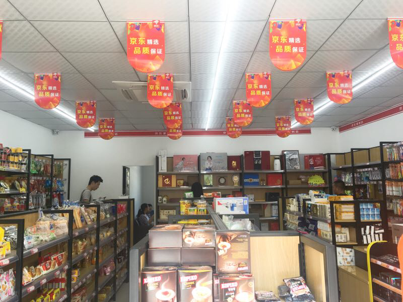 学校开京东便利店,大学生开一家京东便利店