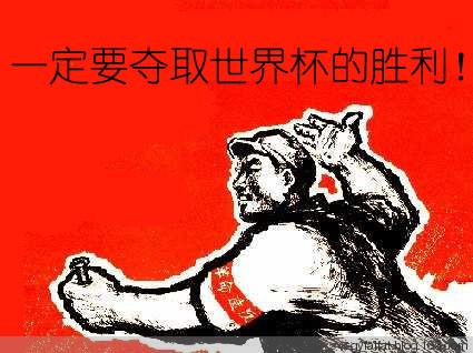 卡塔尔世界杯七大中国元素绘画,世界杯中的中国元素