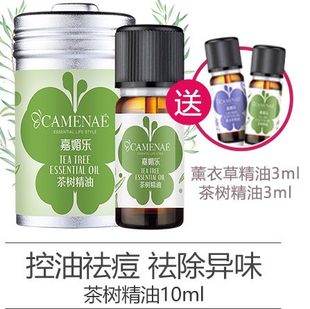 作为一个长痘痘多年的人,分享给痘友抗痘经历