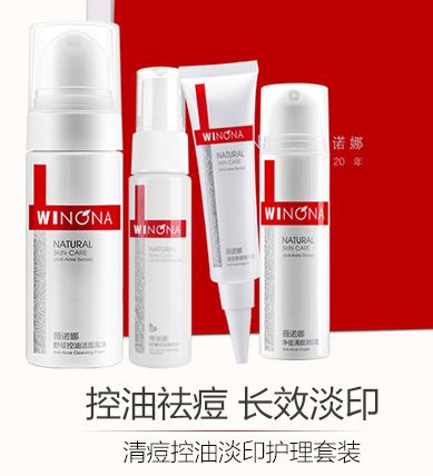 作为一个长痘痘多年的人,分享给痘友抗痘经历