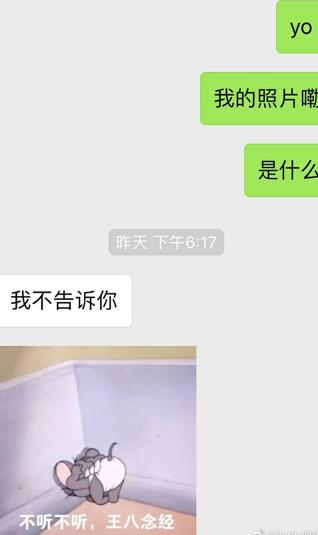 朱正廷justin毕雯珺,mylove乐华七子朱正廷毕雯珺