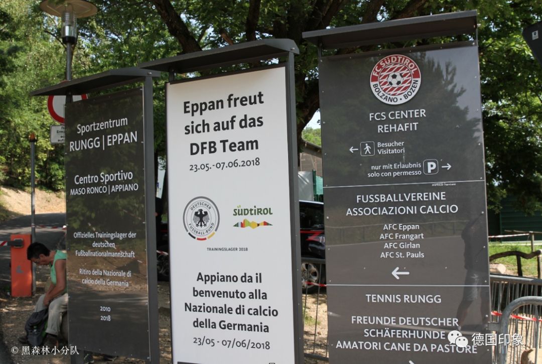 探营再次冲击大力神杯的德国队