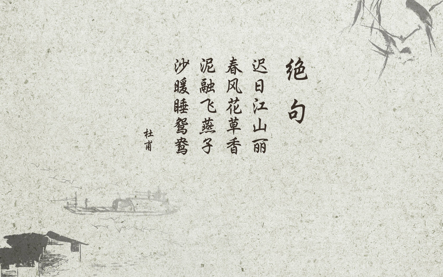 写诗词的十大讲究及赏析,古诗词文化常识整理背诗更容易