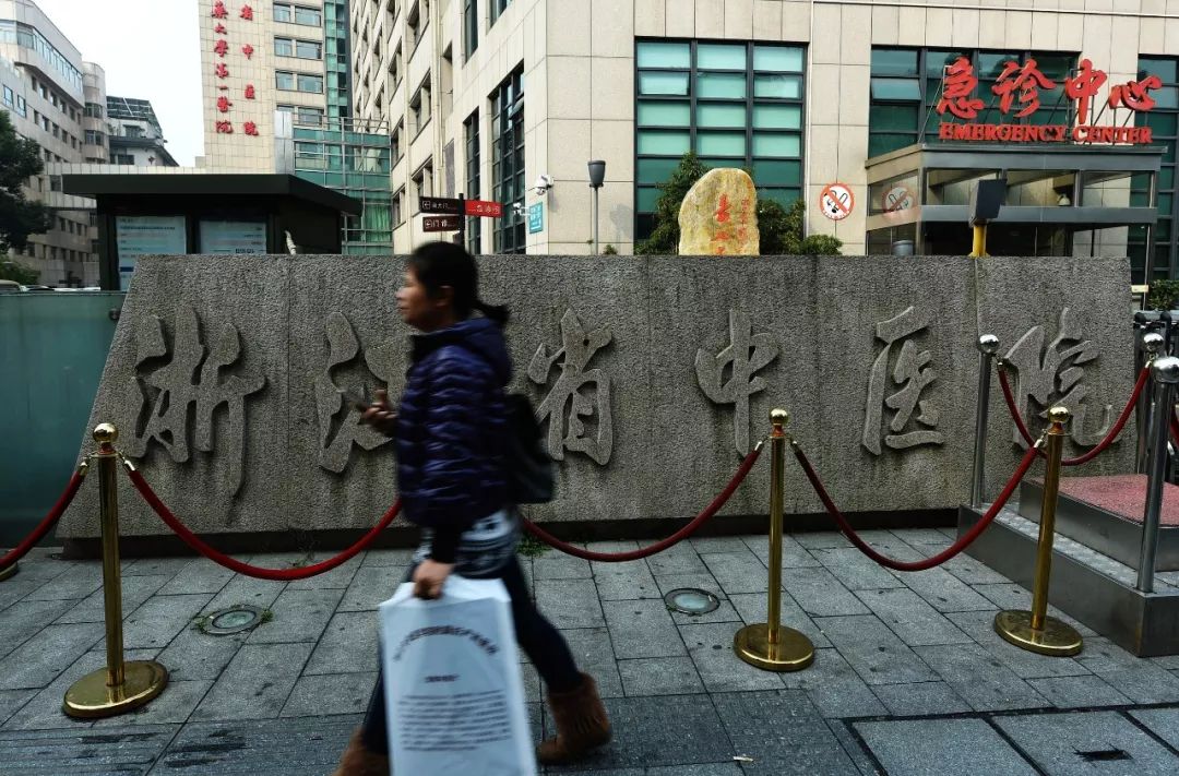 关注:医师违规操作致5名患者感染艾滋病毒,其中2人已怀孕