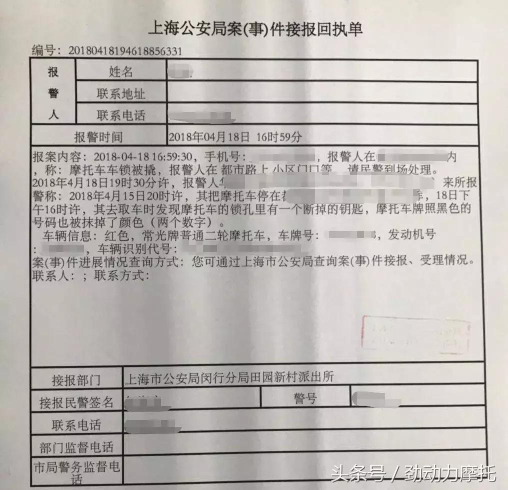 爱车被盗7年怎么找回来,车子在修理厂维修钱被偷了怎么办
