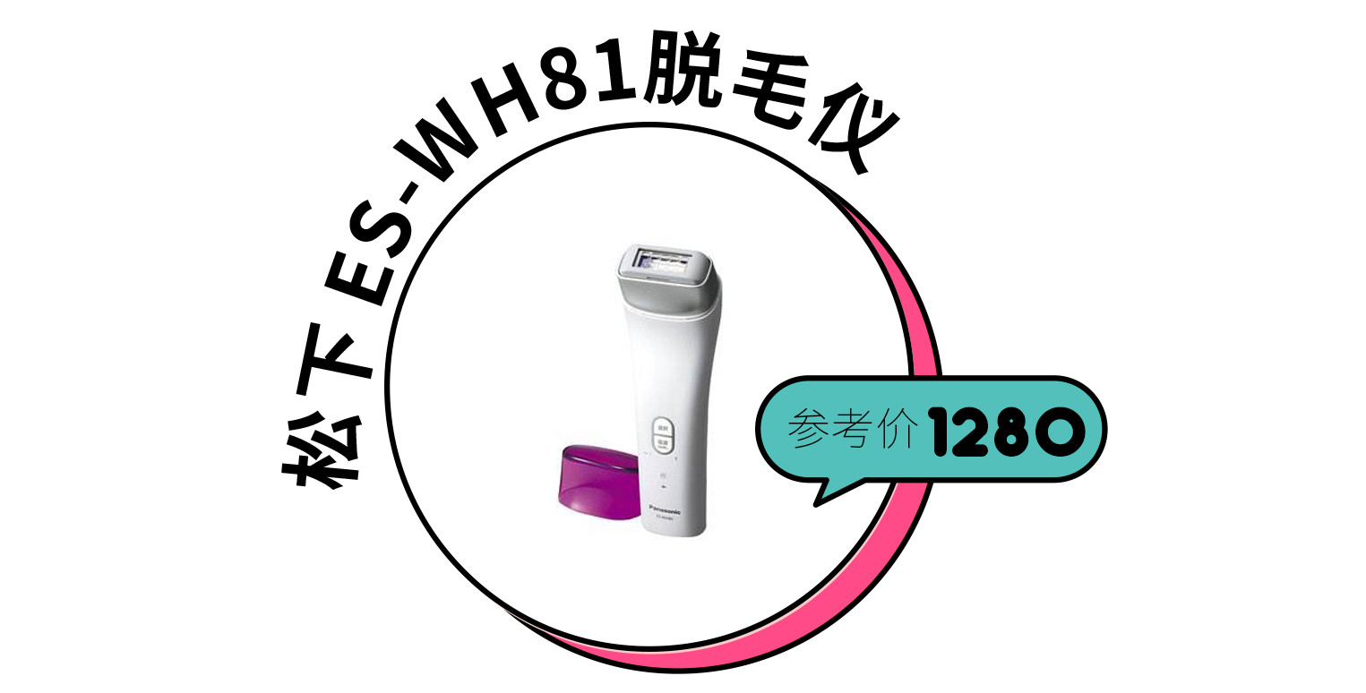 常见脱毛方法大盘点,10分钟教你脱毛小技巧