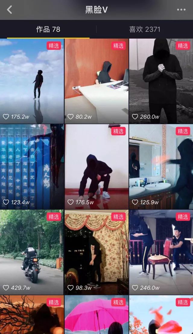 推荐抖音最火合集,抖音干货排行榜全国