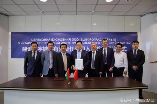 建谊集团战略布局中白工业园，短短1月两家公司先后入园