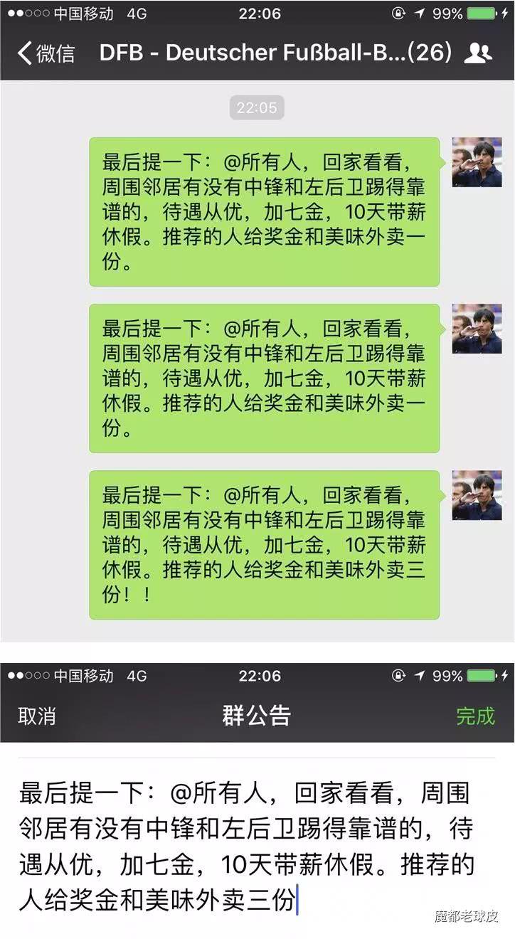 世界杯德国队辉煌时刻,世界杯精彩回顾2002