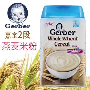 米粉选哪个牌子比较好,老年人米粉品牌排行榜10强