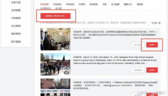 创作实验室怎么用,创作实验室图集