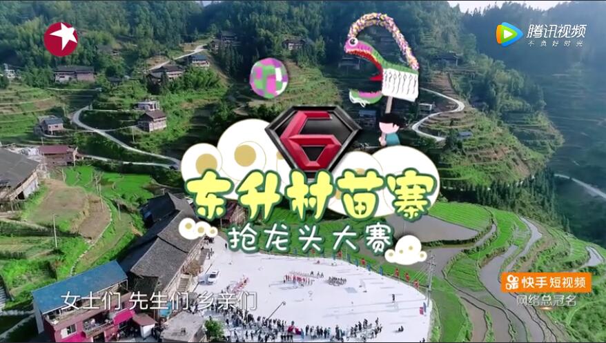 极限挑战雷磊黄渤,极限挑战第二季黄渤说红雷坑