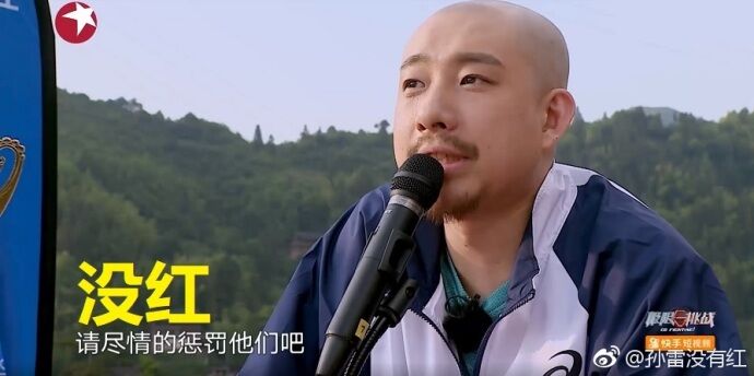 极限挑战雷磊黄渤,极限挑战第二季黄渤说红雷坑