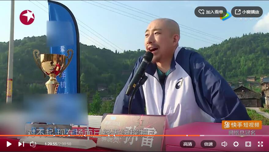 极限挑战雷磊黄渤,极限挑战第二季黄渤说红雷坑