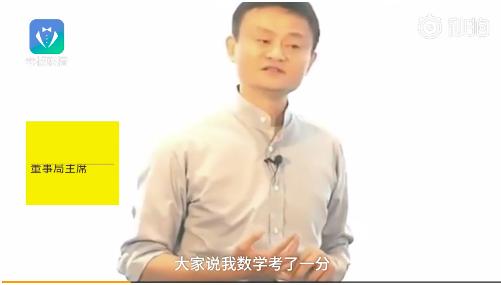 俞敏洪高考数学4分,俞敏洪高考三次落榜看了什么书