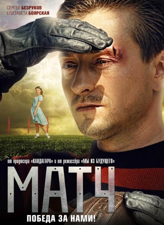 世界杯有关纪录片,世界杯必看的有哪些