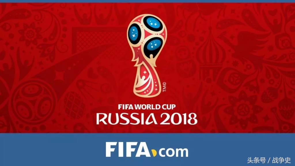 世界杯球赛历史严重冲突,本届世界杯哪两个球队起了冲突