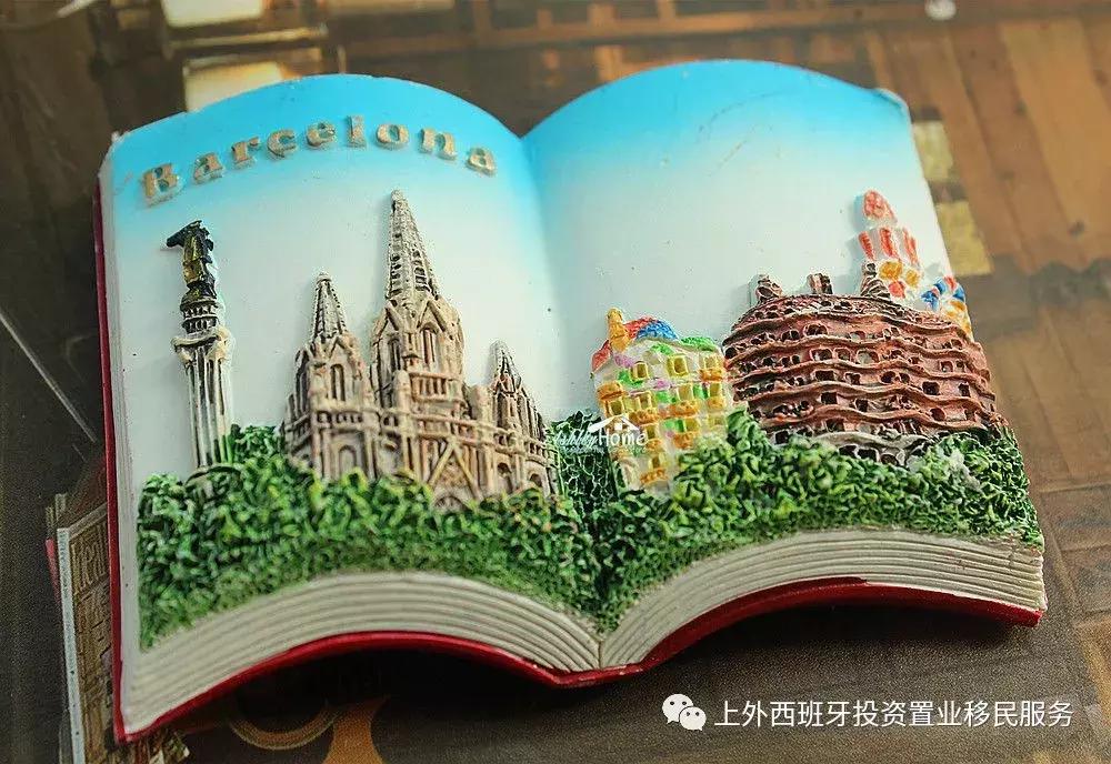 去西班牙带什么礼物送人好,西班牙伴手礼适合送人的