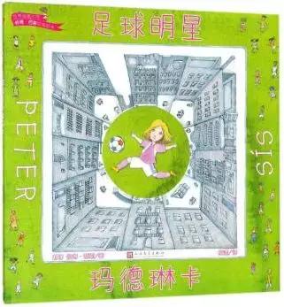 2018涓栫晫鏉紑璧涘墠鐞冨憳鍏ュ満,涓栫晫鏉簿褰╁叆鐞冩椂鍒荤敤缁樻湰灞曠ず