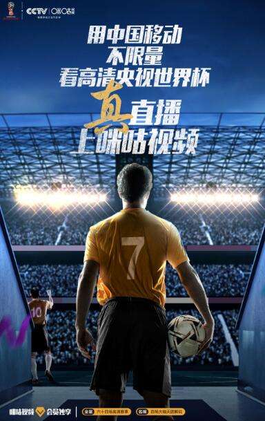 哪些app可以看2022世界杯,有什么支持世界杯实时活动的app吗