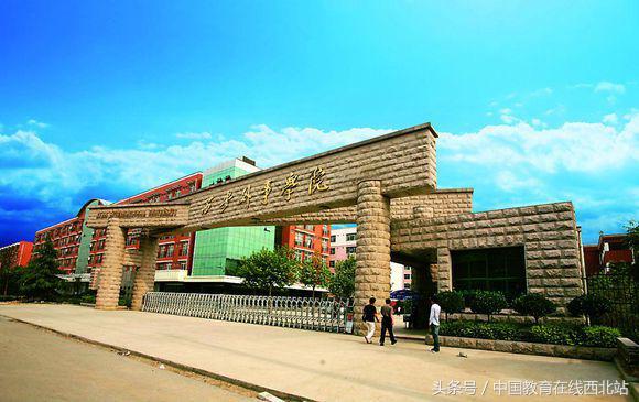 2020年陕西三本录取分数线多少,陕西省三本院校志愿填报时间表