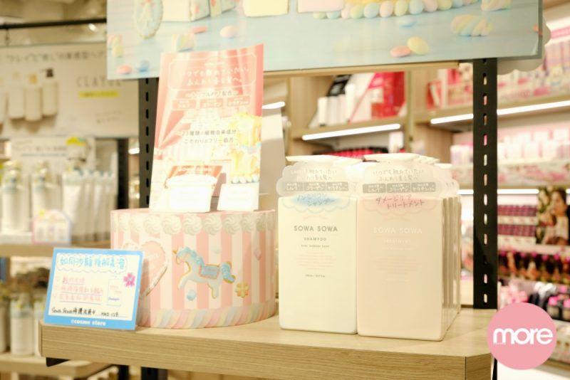 cosme值得买的化妆品,cosme美妆品