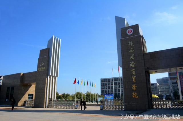 陕西2021年高考志愿填报几个院校,陕西填报志愿能填几所二本院校