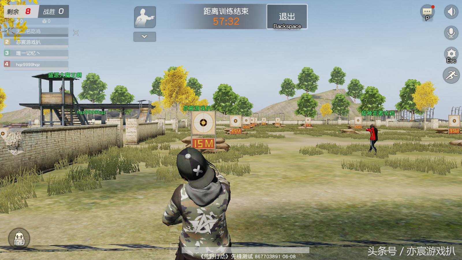 荒野行动刚新出的玩法,荒野行动里面的个性动作是什么