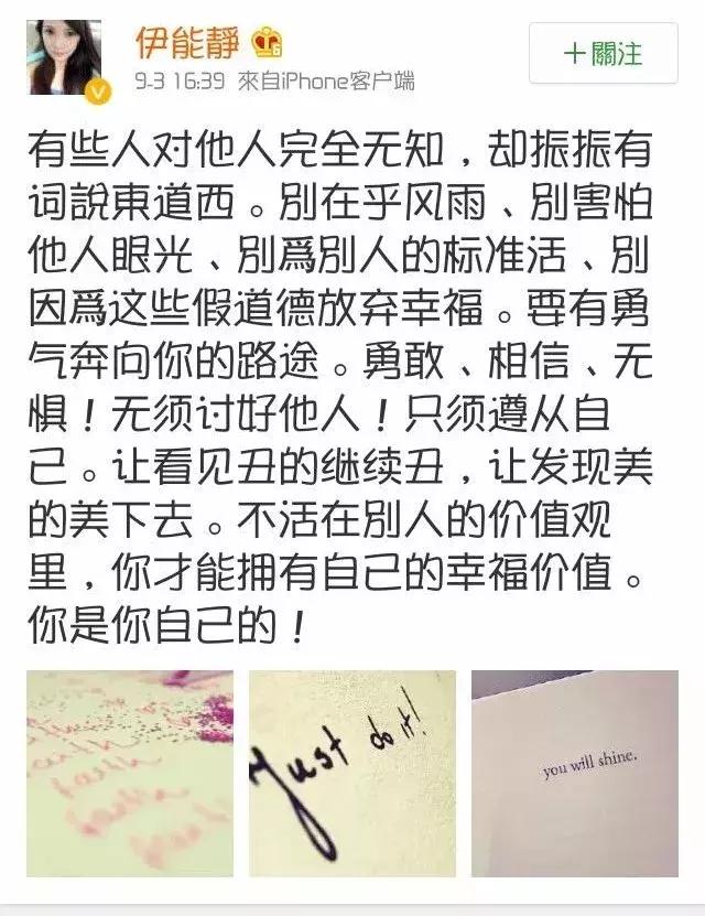 深夜怒怼直男癌的她，却日常被吐槽戏多矫情玻璃心？