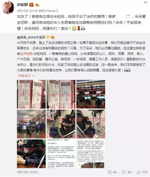 深夜怒怼直男癌的她，却日常被吐槽戏多矫情玻璃心？