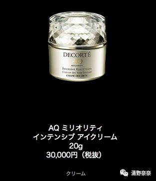 得不到的永远在骚动出自哪首歌,得不到的永远在骚动系列